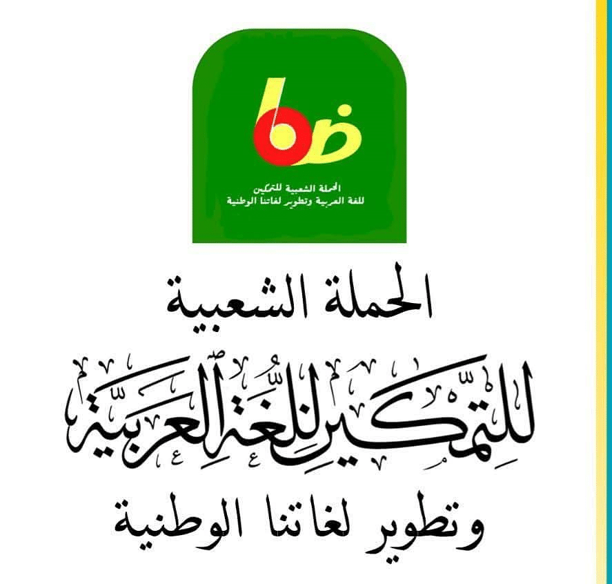 صورة المقال