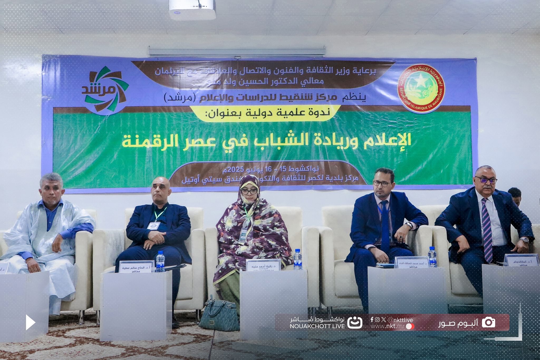 صورة المقال