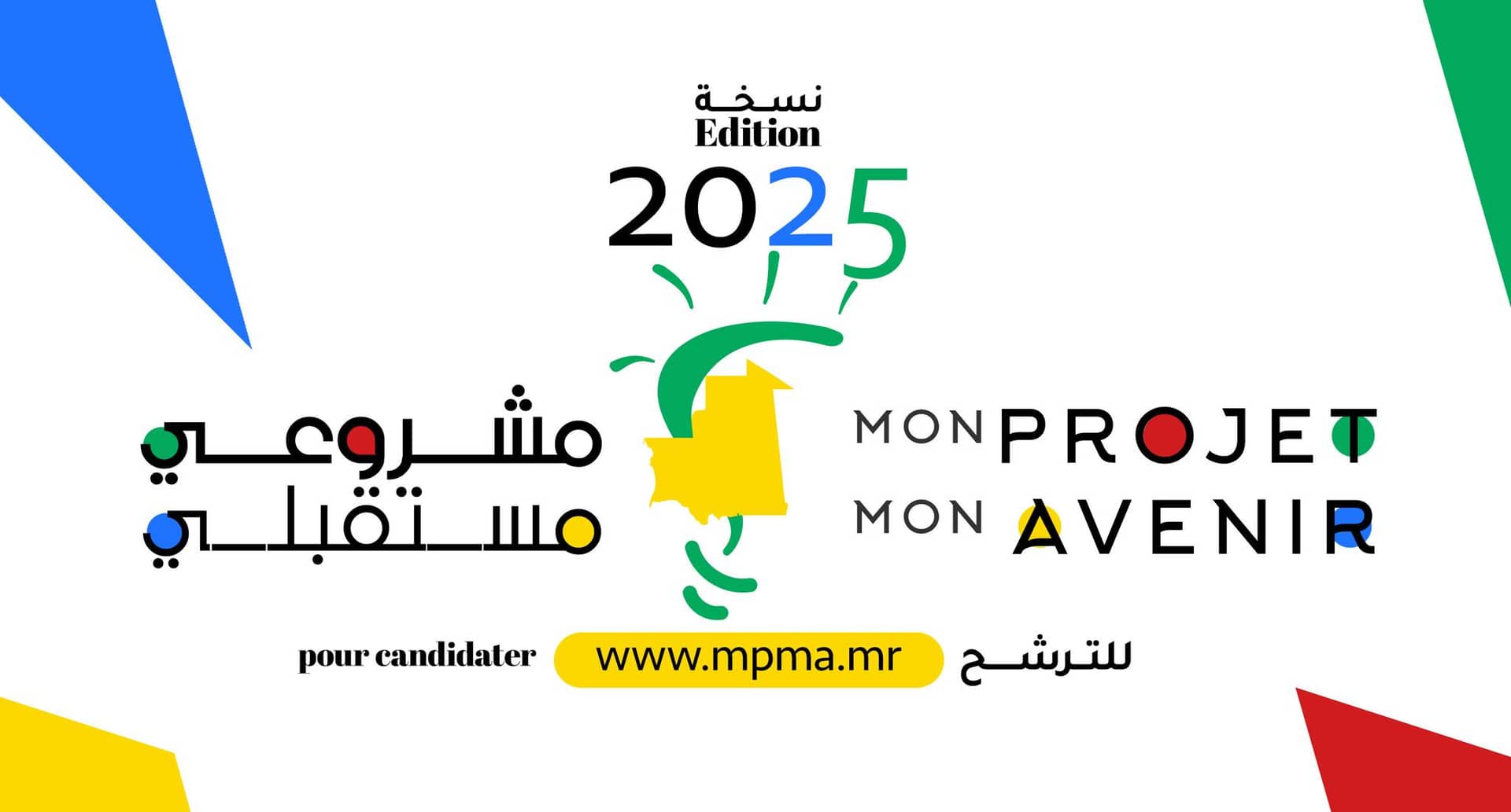 الصورة الرئيسية للمقال