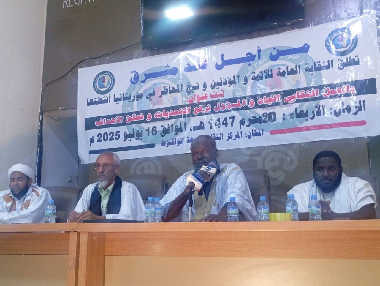 الصورة الرئيسية للمقال