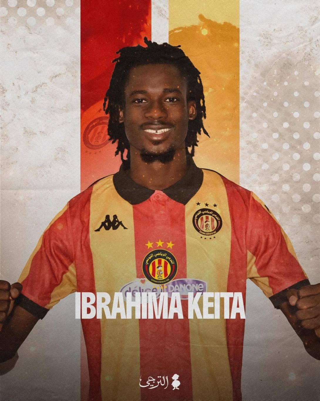 الصورة الرئيسية للمقال