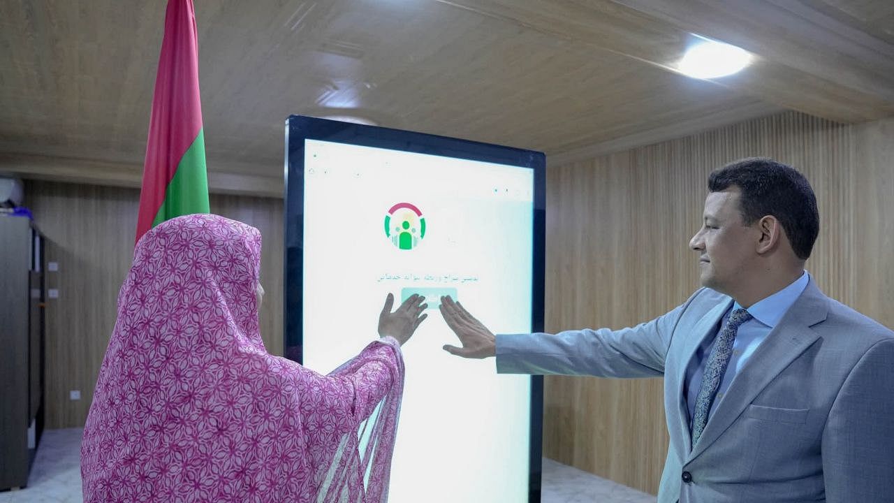 صورة المقال