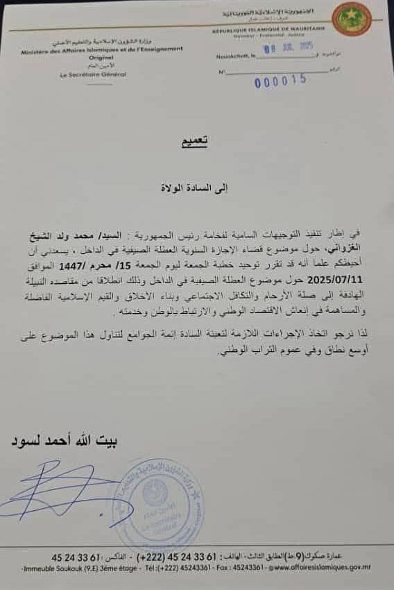 صورة المقال