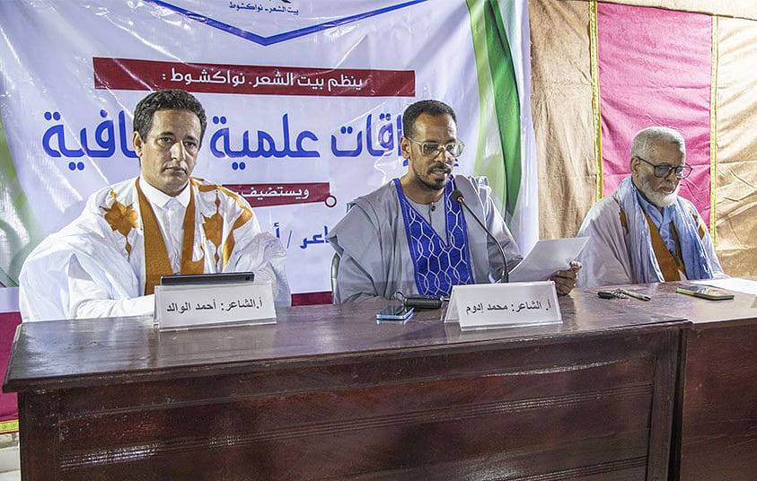 صورة المقال