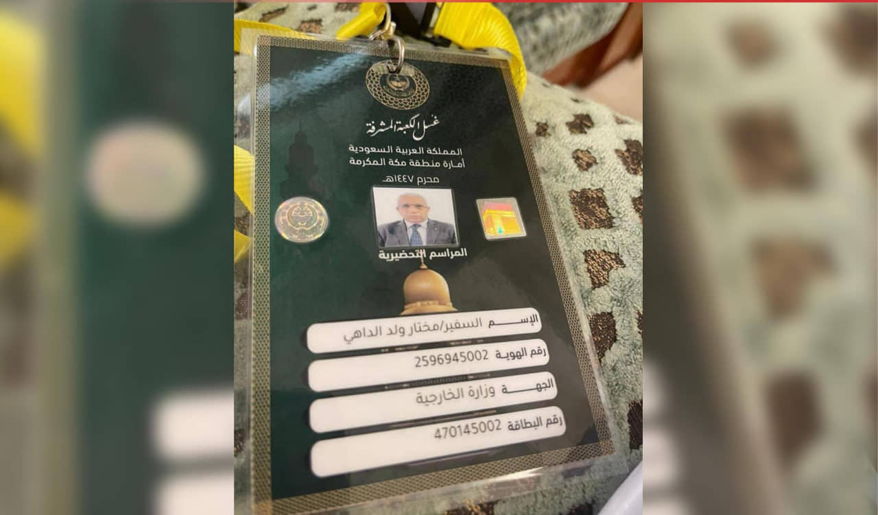 الصورة الرئيسية للمقال