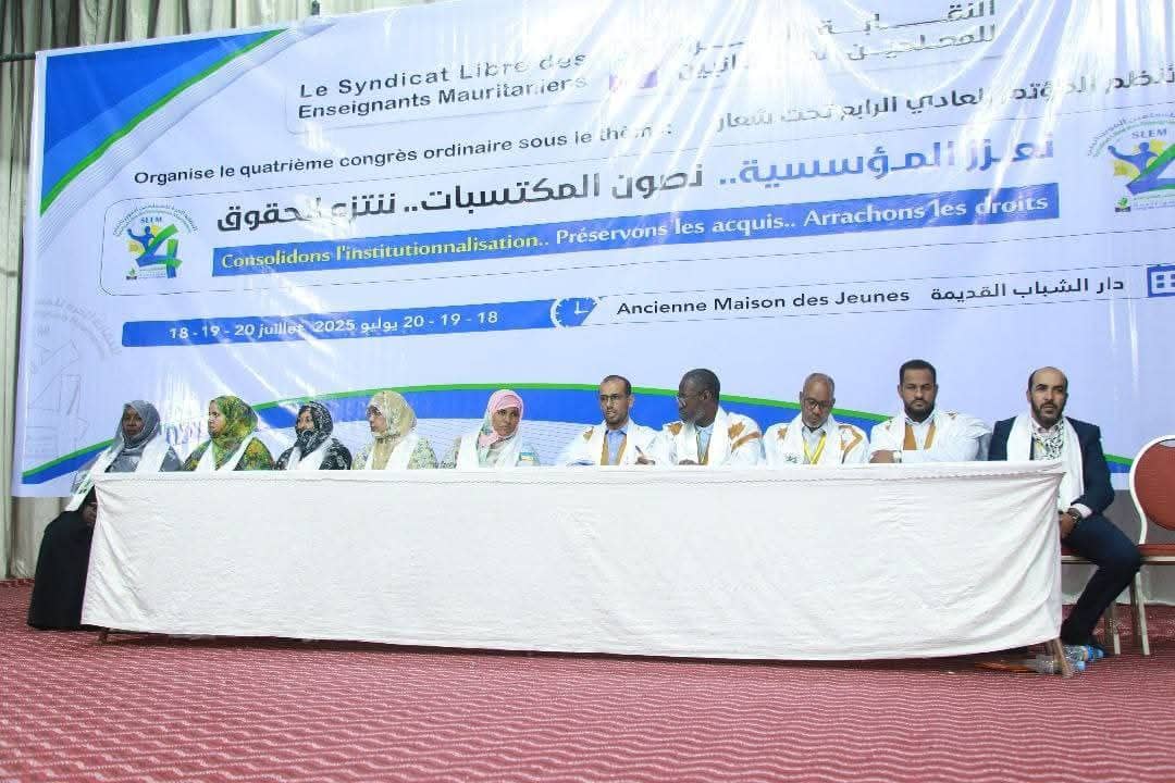 الصورة الرئيسية للمقال