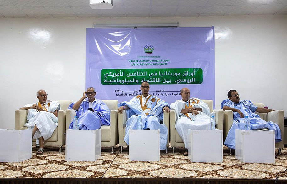 صورة المقال