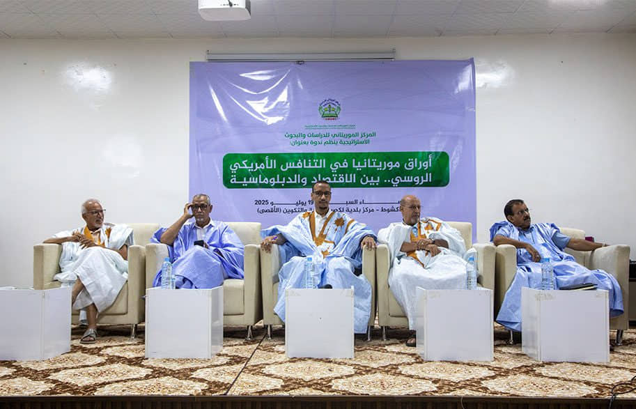 الصورة الرئيسية للمقال