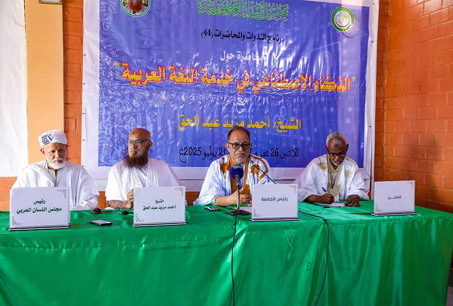 الصورة الرئيسية للمقال