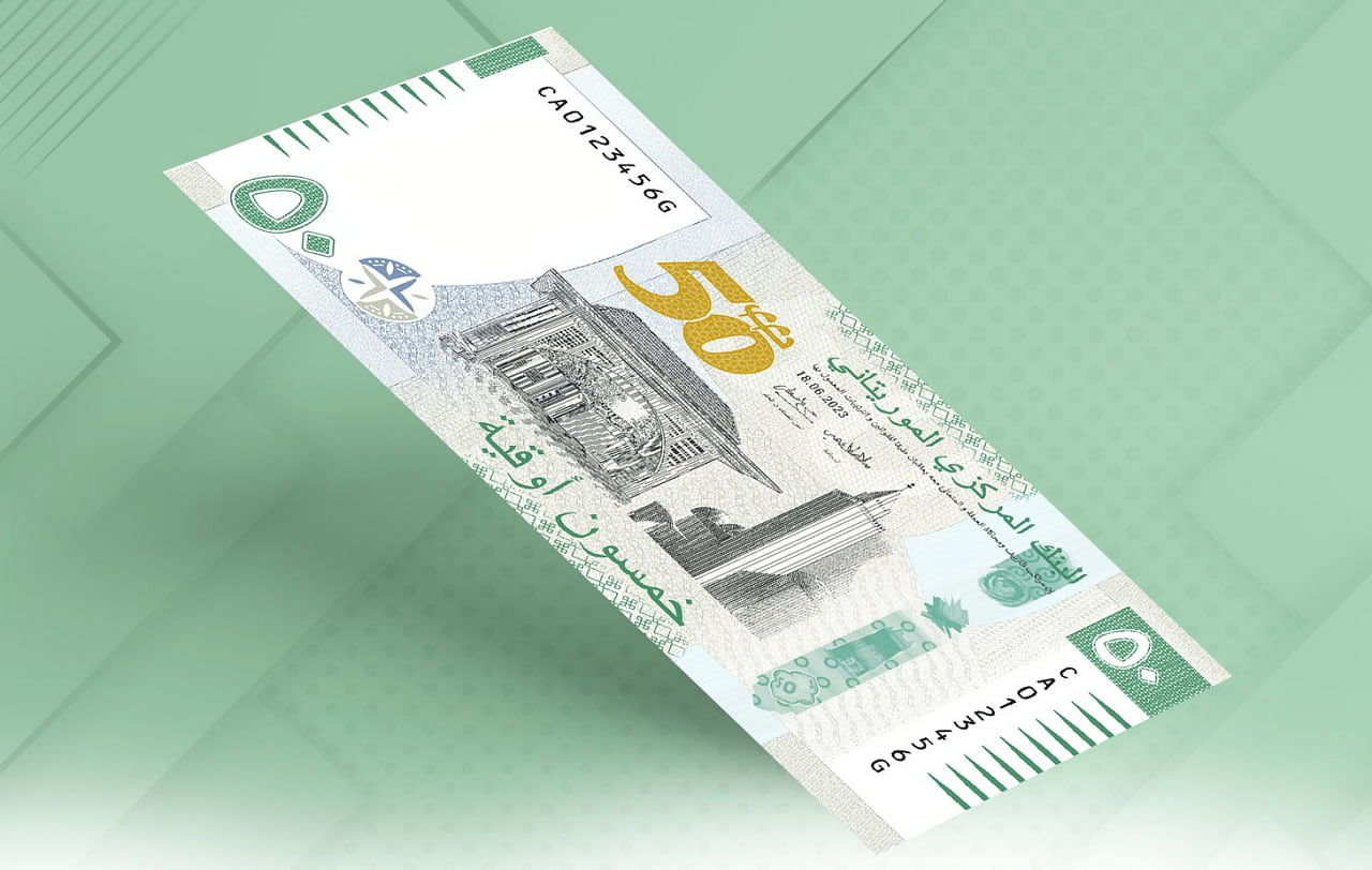 صورة المقال