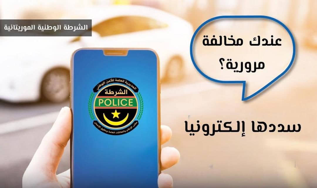 الصورة الرئيسية للمقال