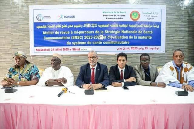 الصورة الرئيسية للمقال