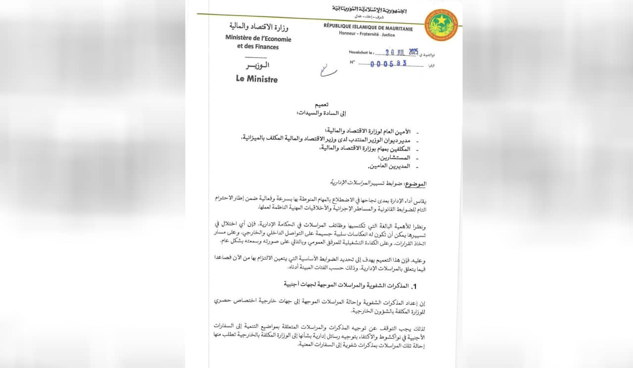 الصورة الرئيسية للمقال