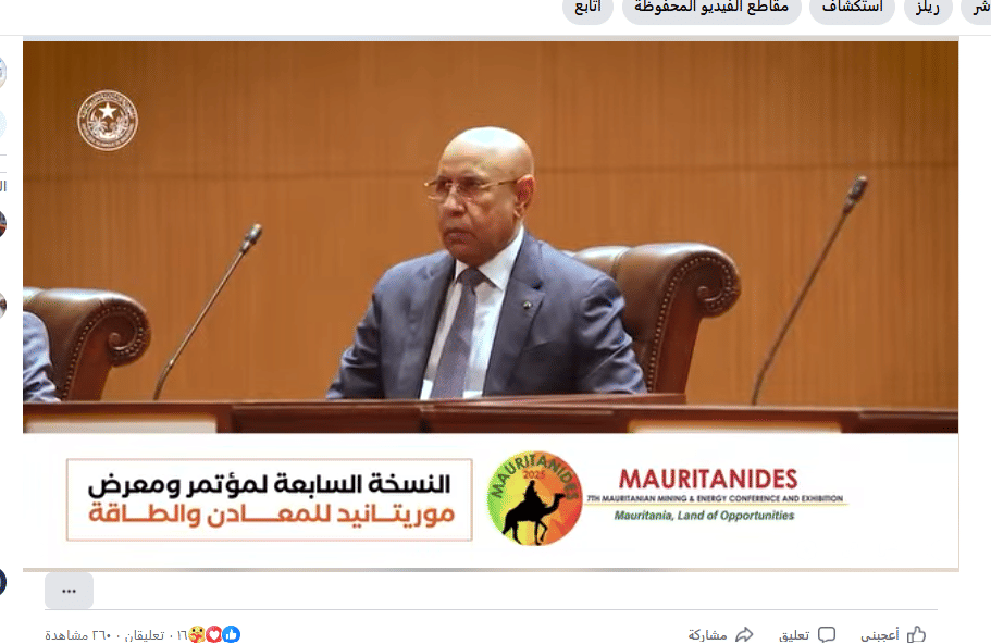 صورة المقال