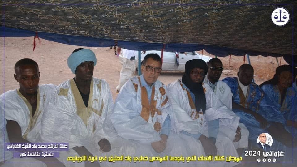 صورة المقال