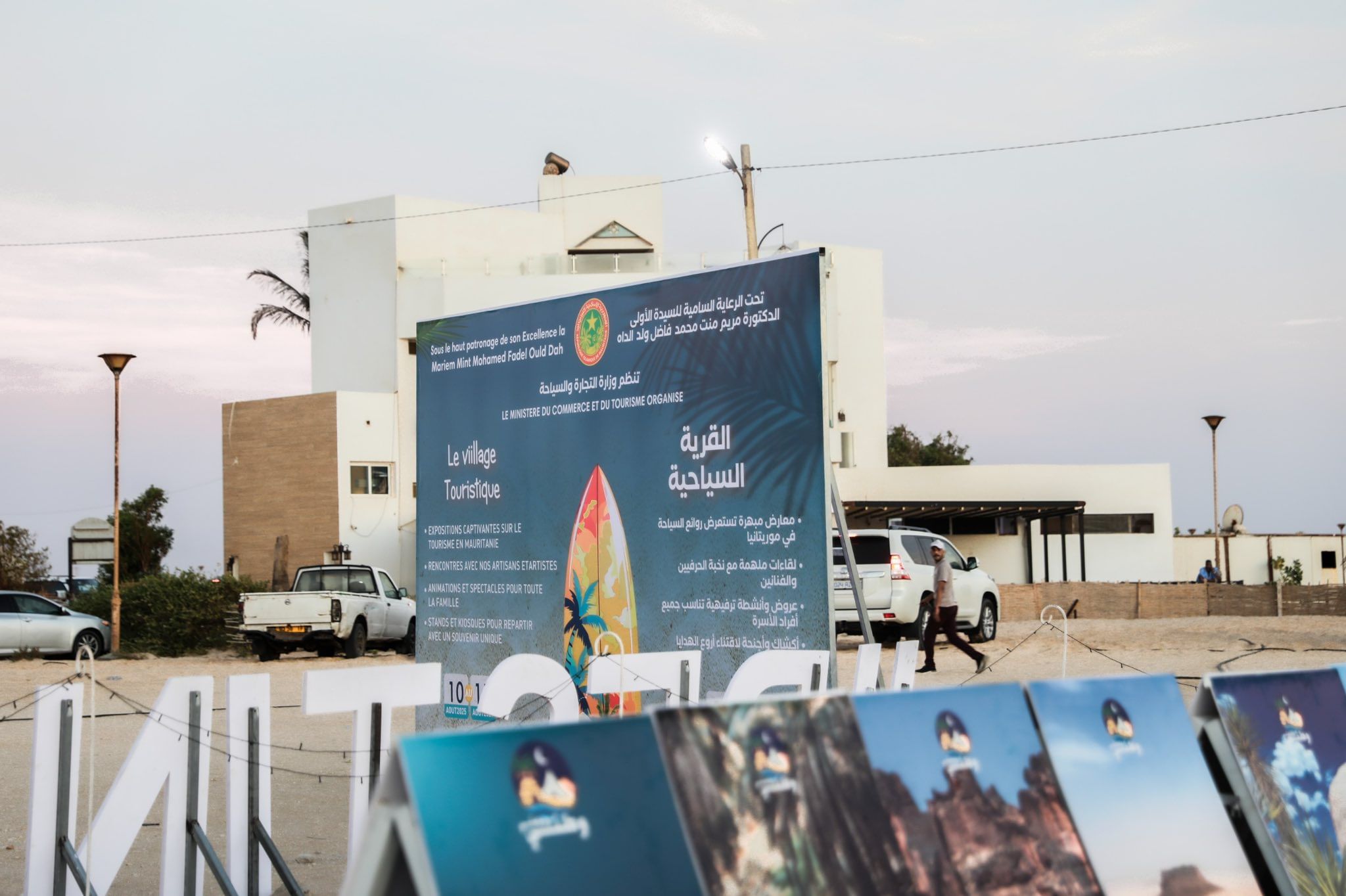صورة المقال