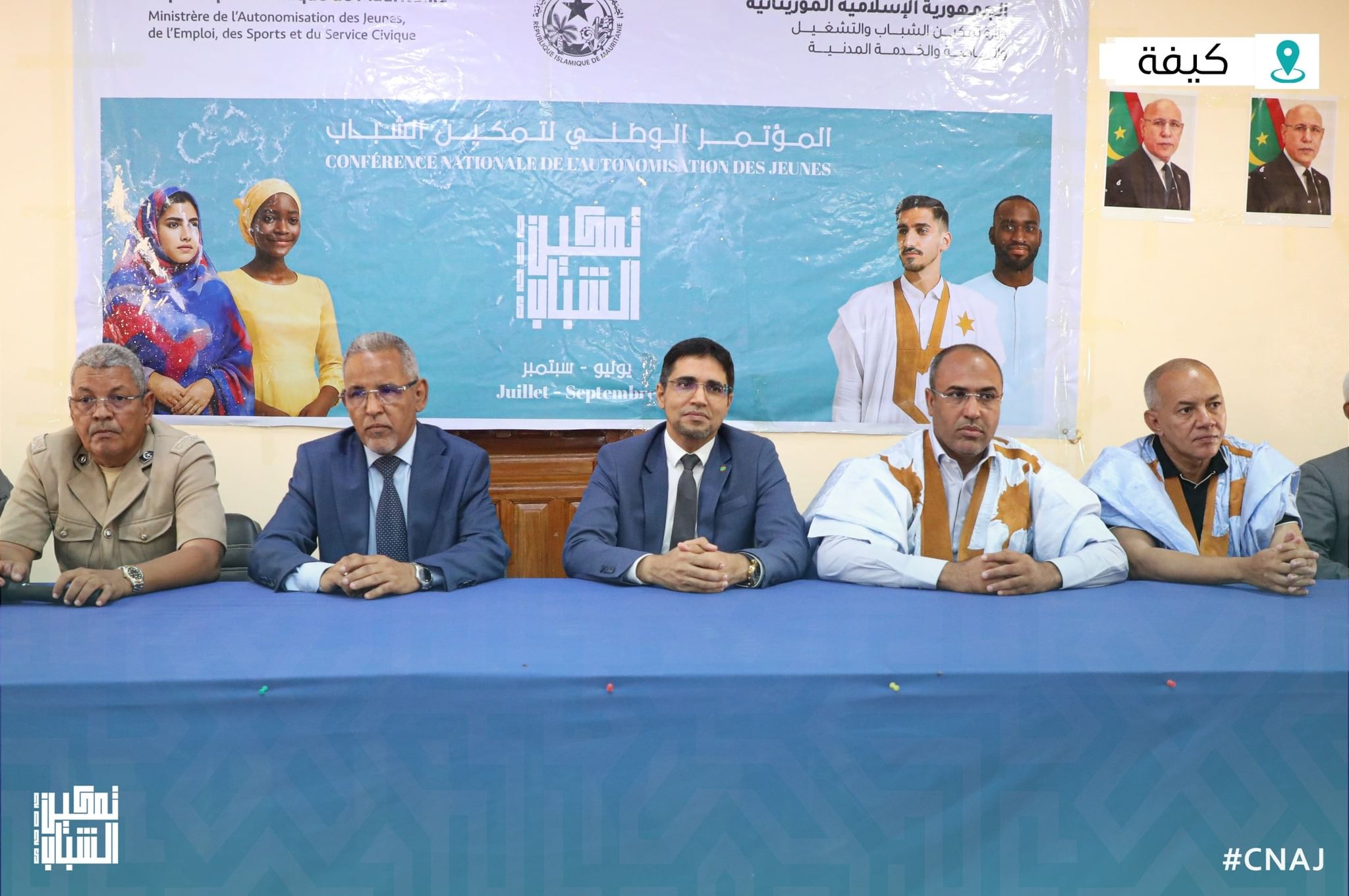 صورة المقال