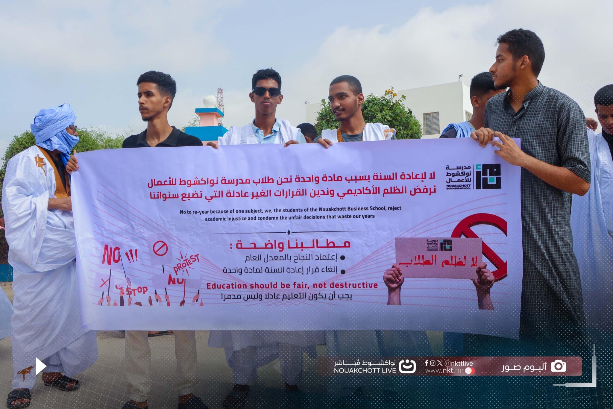 صورة المقال
