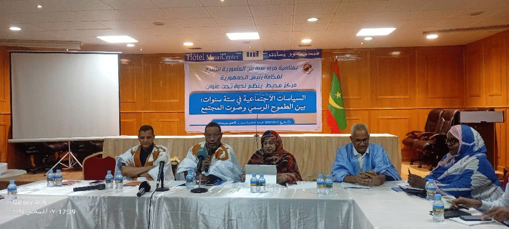 الصورة الرئيسية للمقال