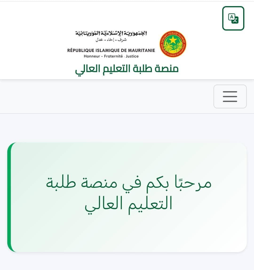 الصورة الرئيسية للمقال