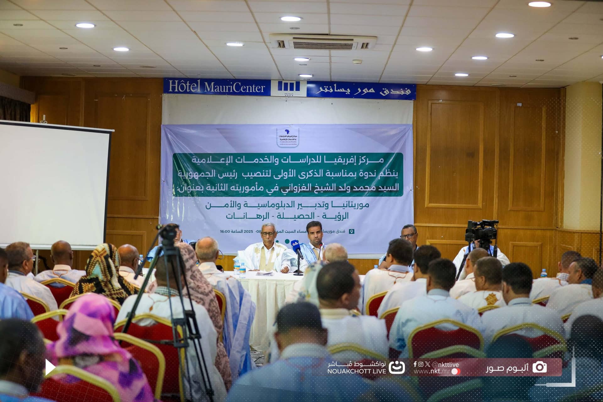 الصورة الرئيسية للمقال