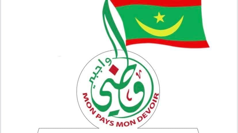 صورة المقال