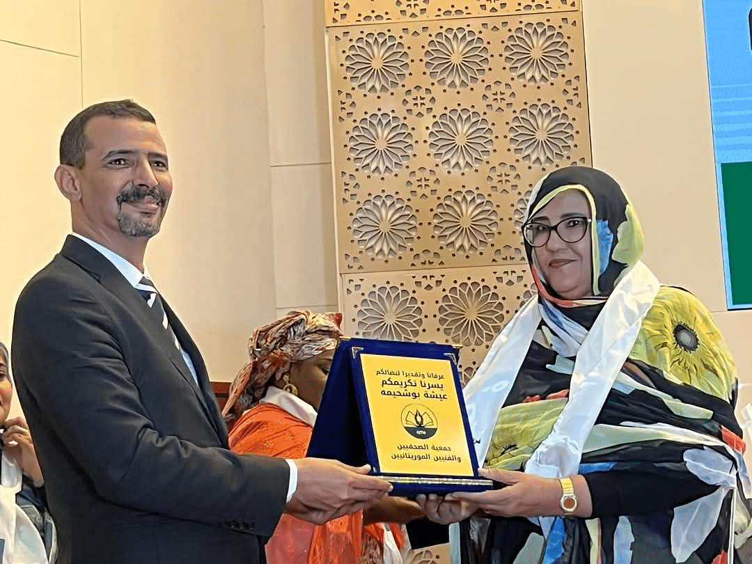 صورة المقال
