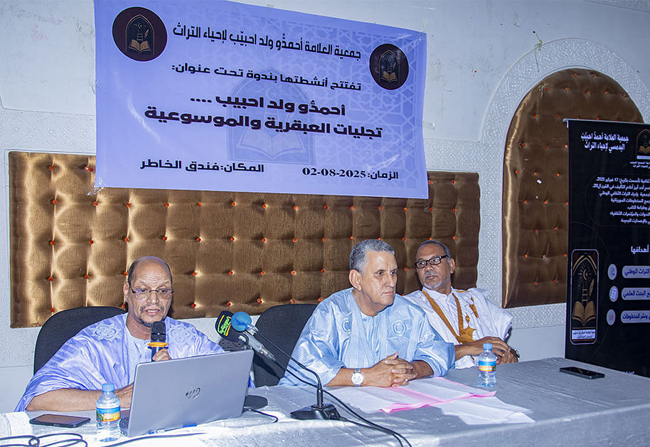 صورة المقال