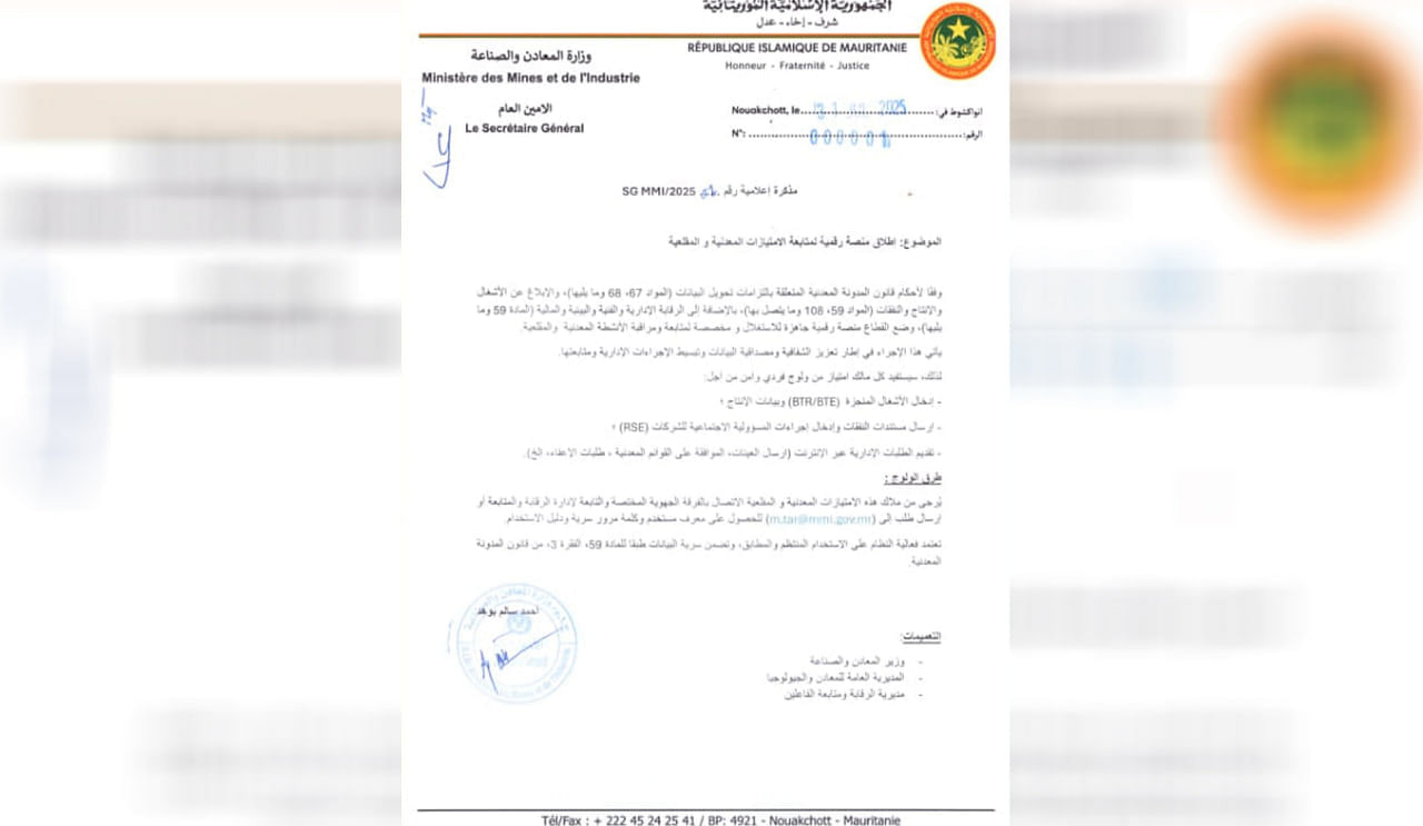 صورة المقال