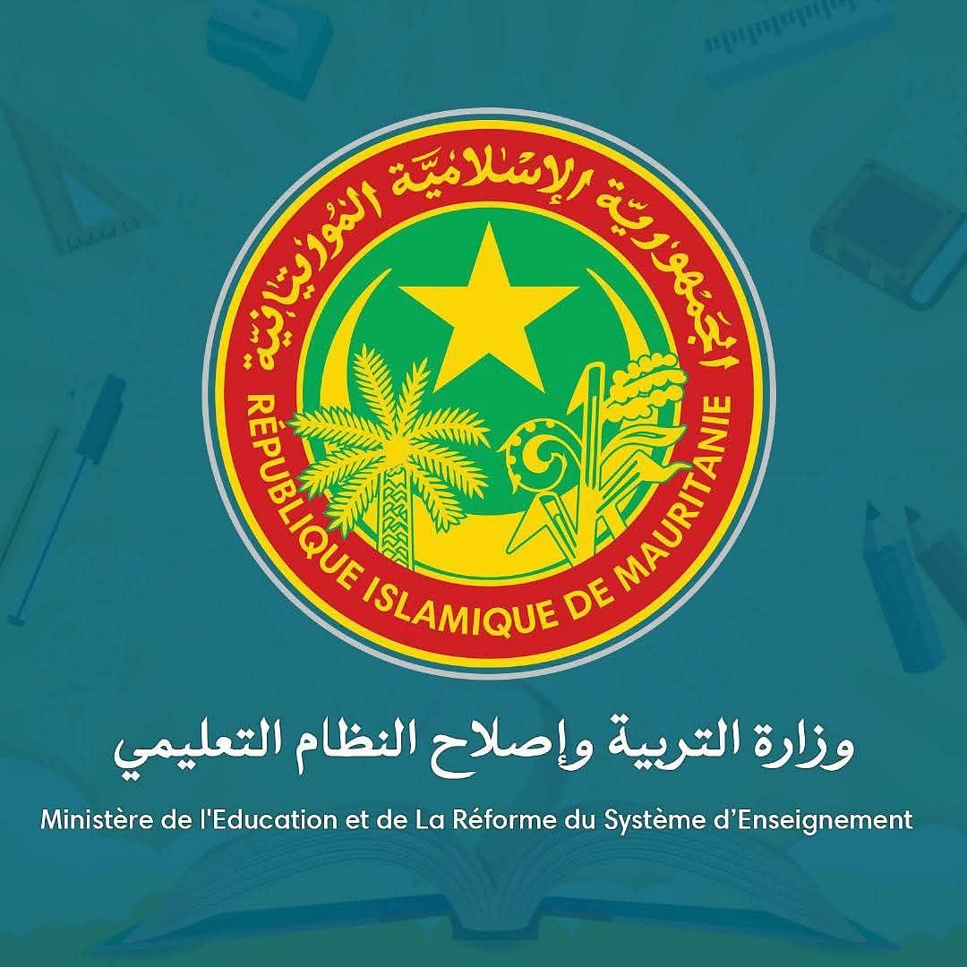 صورة المقال