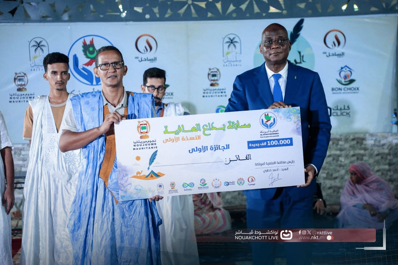 الصورة الرئيسية للمقال