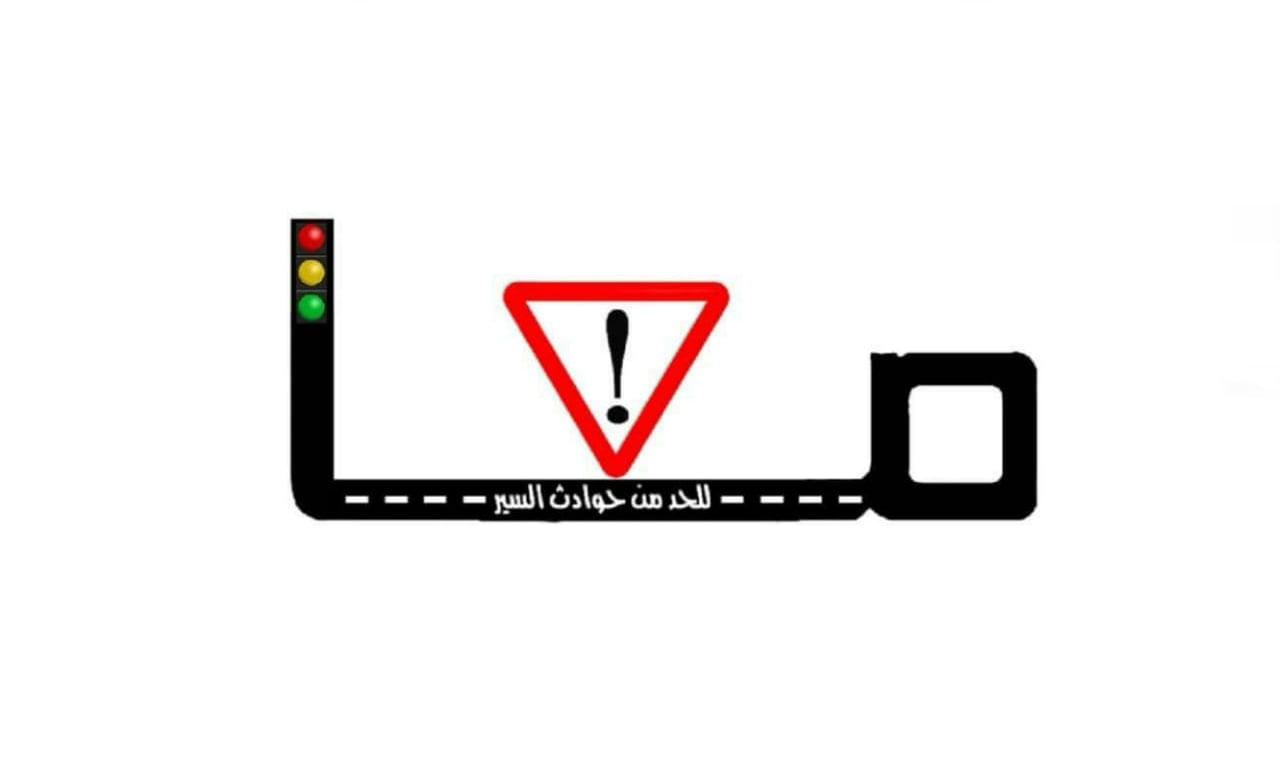 صورة المقال