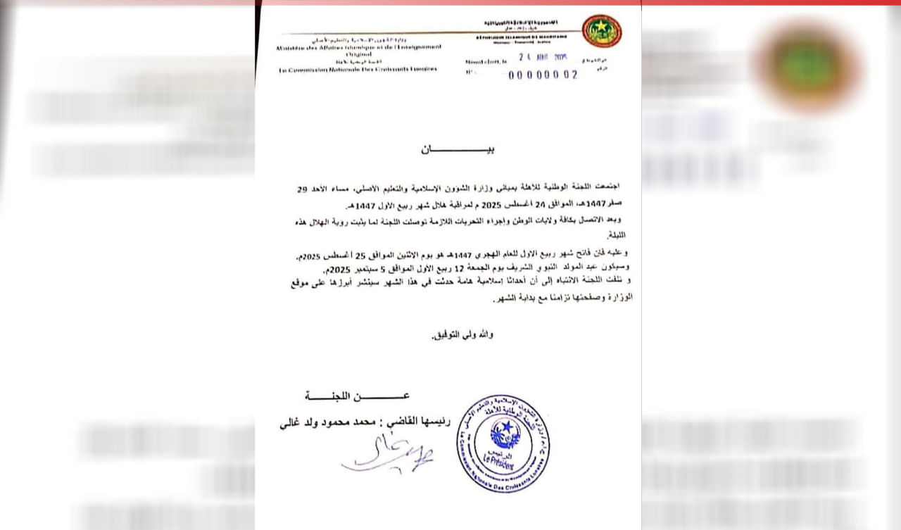 الصورة الرئيسية للمقال
