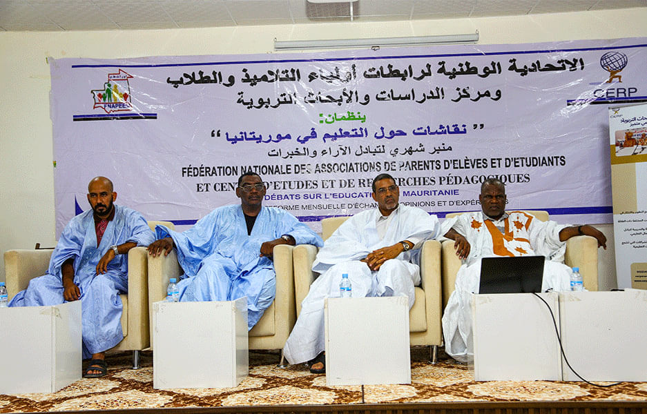 الصورة الرئيسية للمقال