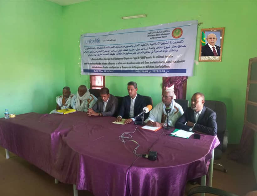 الصورة الرئيسية للمقال