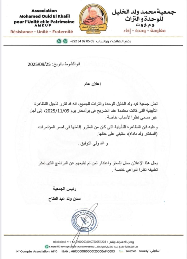 صورة المقال