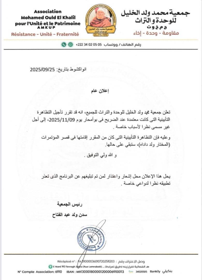 الصورة الرئيسية للمقال