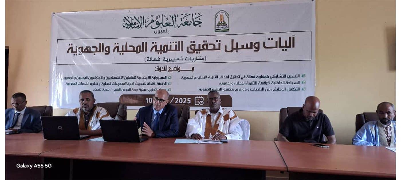 الصورة الرئيسية للمقال