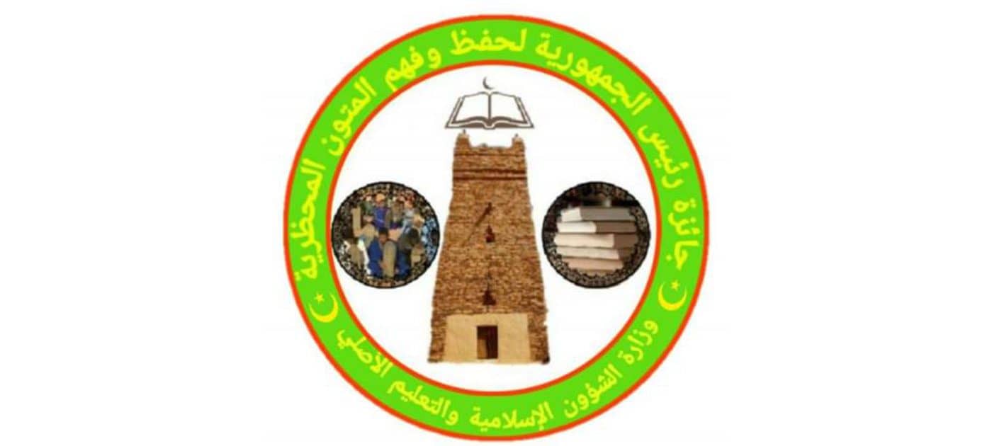 الصورة الرئيسية للمقال