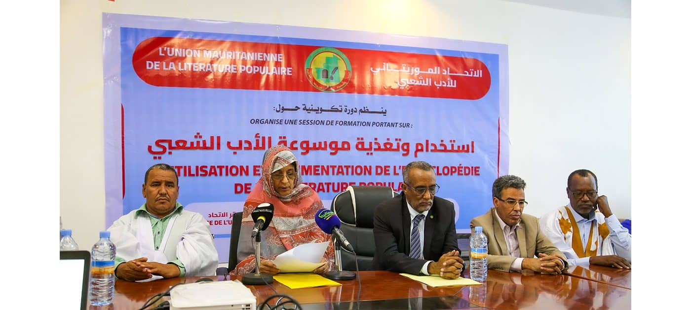 الصورة الرئيسية للمقال