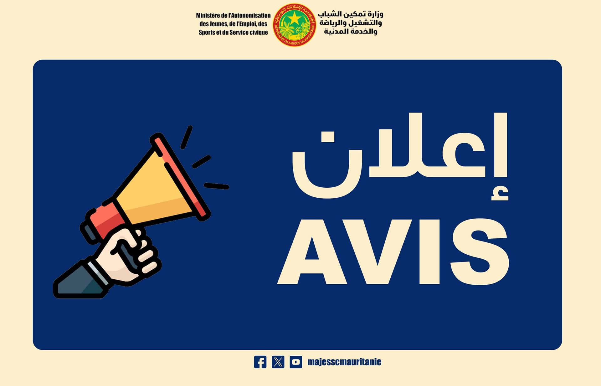 الصورة الرئيسية للمقال