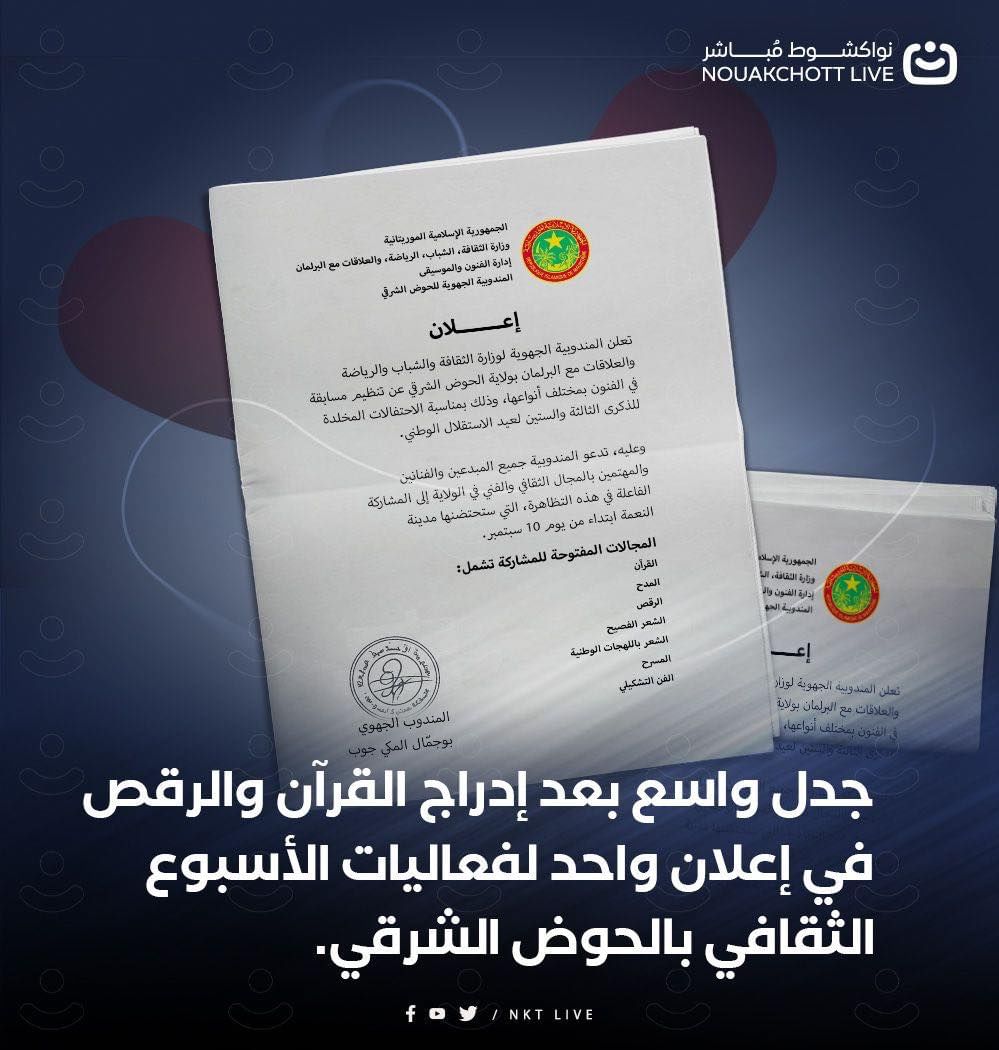 صورة المقال