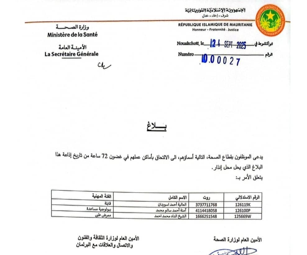 الصورة الرئيسية للمقال