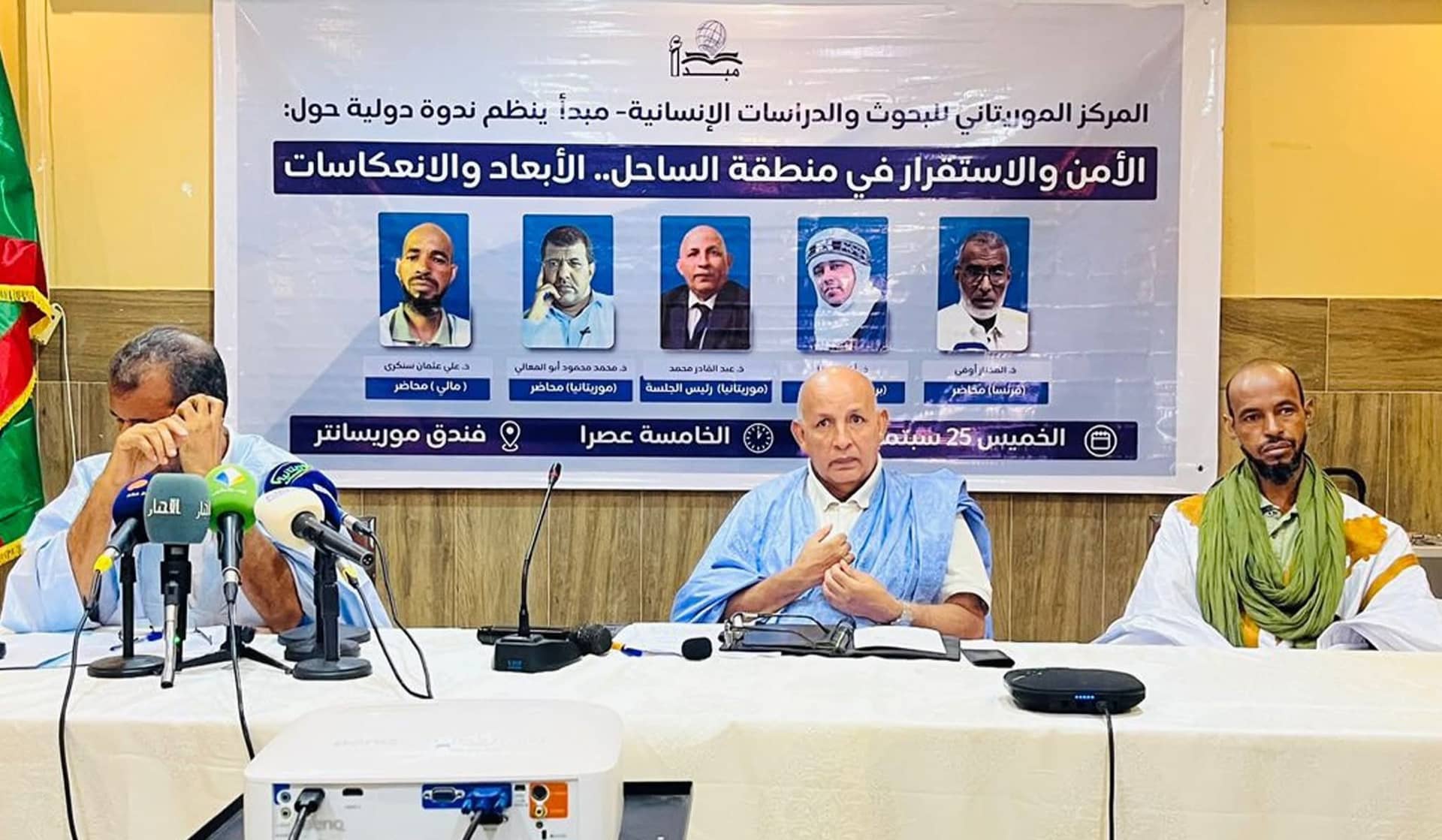 الصورة الرئيسية للمقال