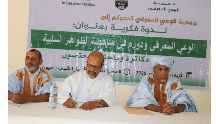 الصورة الرئيسية للمقال