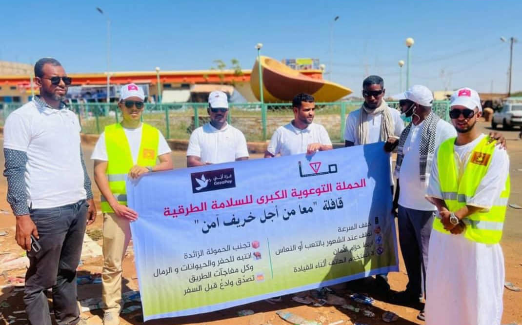 الصورة الرئيسية للمقال