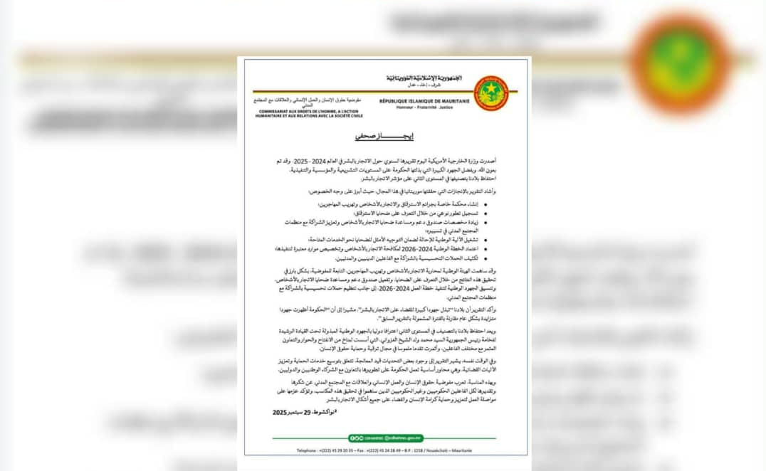 صورة المقال