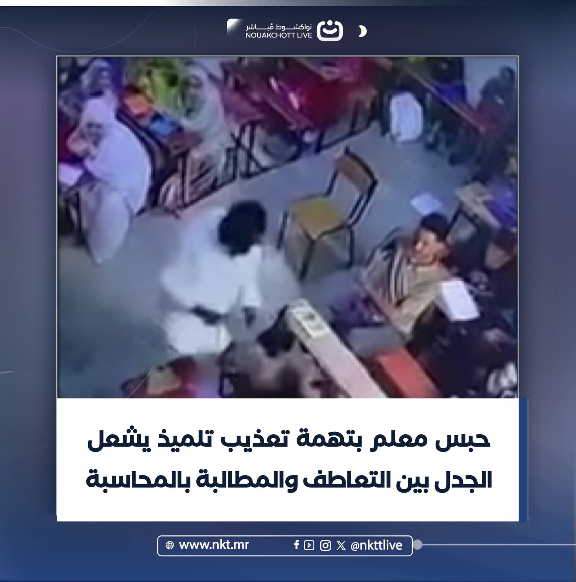 الصورة الرئيسية للمقال