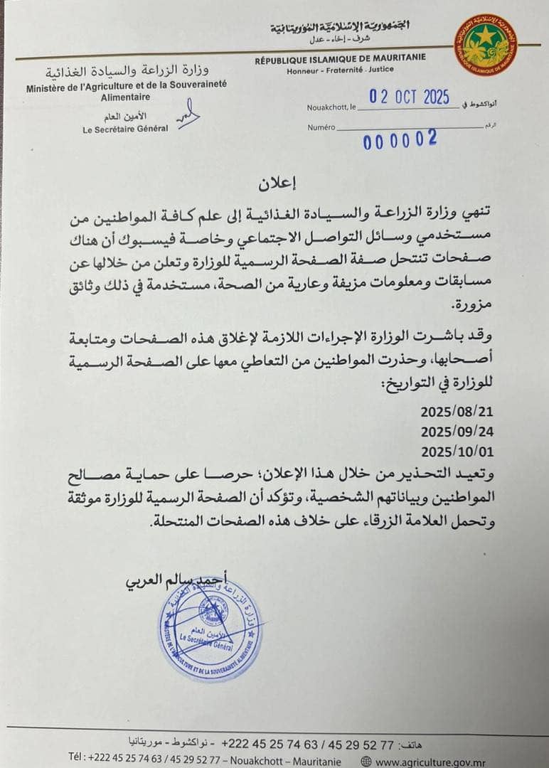 الصورة الرئيسية للمقال