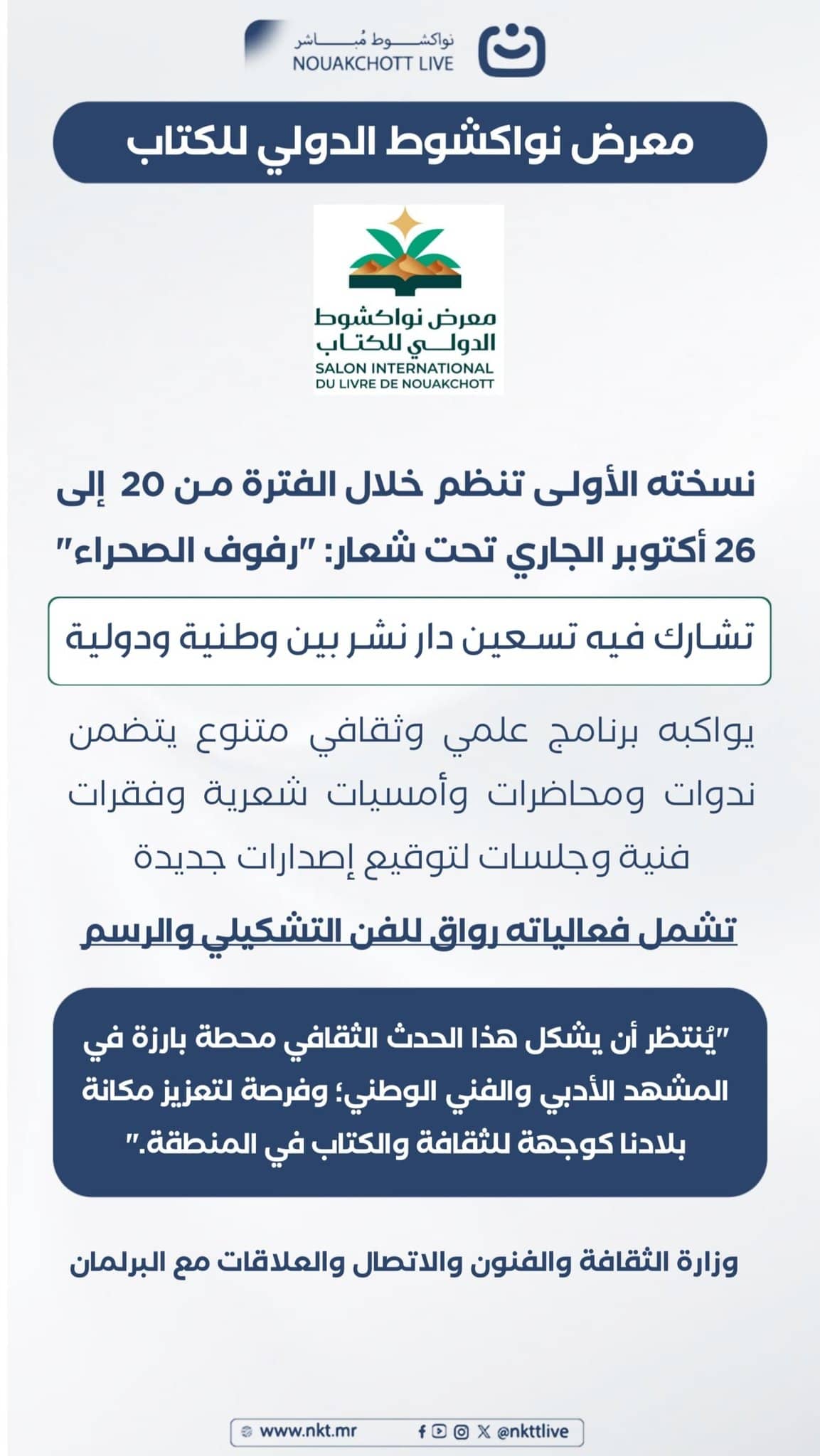 الصورة الرئيسية للمقال